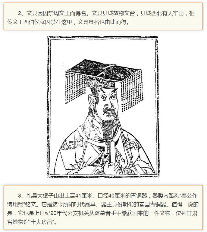 蘭渝鐵路最早由孫中山先生提出？在隴南，你不知道的事兒還有……