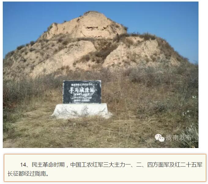 蘭渝鐵路最早由孫中山先生提出？在隴南，你不知道的事兒還有……