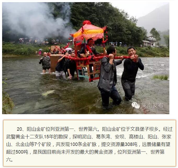 蘭渝鐵路最早由孫中山先生提出？在隴南，你不知道的事兒還有……