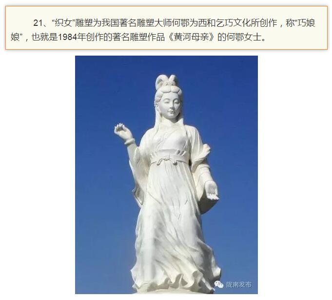 蘭渝鐵路最早由孫中山先生提出？在隴南，你不知道的事兒還有……
