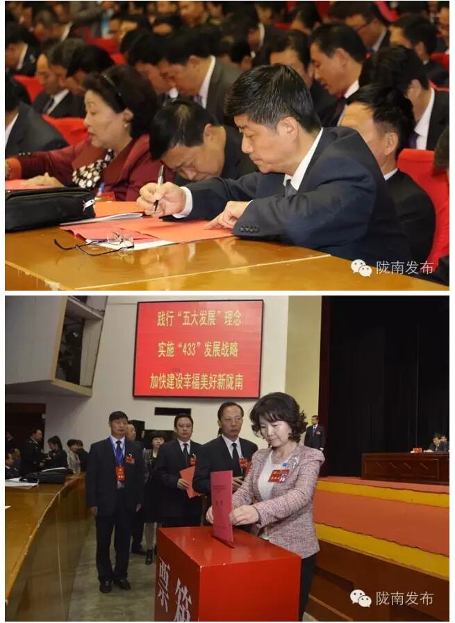 市第四次黨代會勝利閉幕！選出新一屆領(lǐng)導(dǎo)班子