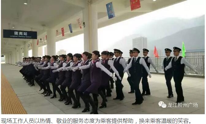 萬人見證！蘭渝鐵路隴南站順利通車！