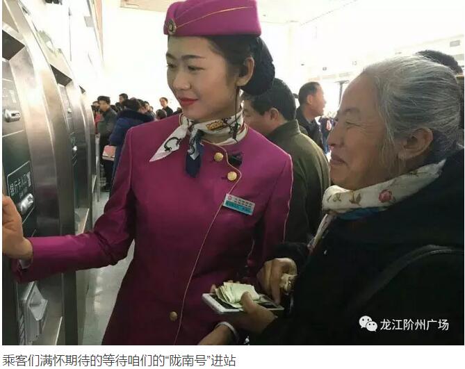 萬人見證！蘭渝鐵路隴南站順利通車！