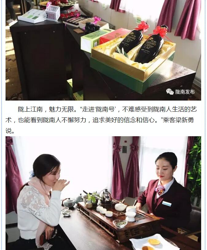 萬人見證！蘭渝鐵路隴南站順利通車！