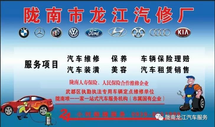 汽車年審、保養(yǎng)｜龍江汽車服務(wù)送您福利紅包！