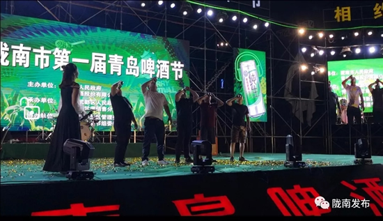 好嗨喲！隴南第一屆青島啤酒節(jié)開幕啦，為期8天