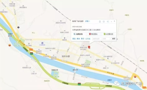 誠天下、冠西北——居然之家強勢入駐隴南階州廣場