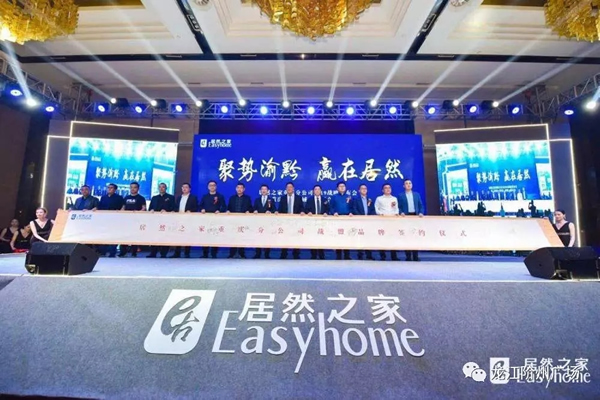 誠天下、冠西北——居然之家強(qiáng)勢入駐隴南階州廣場