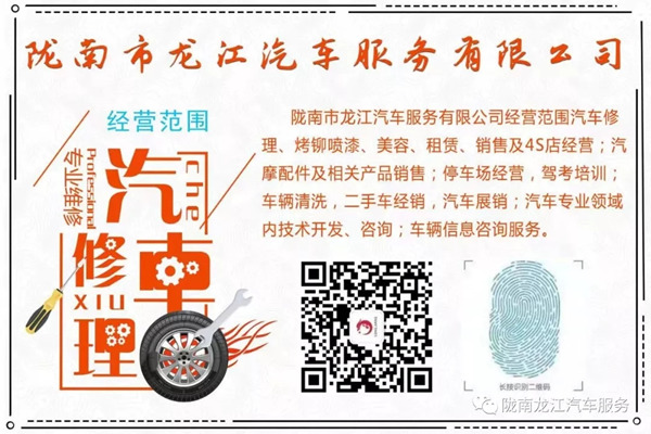 金錘鈑金，銀槍噴漆！龍江汽修值得信賴！