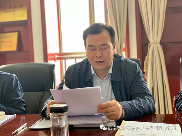 市龍江集團(tuán)“不忘初心、牢記使命”主題教育讀書班舉行結(jié)班式