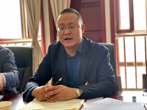 市龍江集團(tuán)“不忘初心、牢記使命”主題教育讀書班舉行結(jié)班式