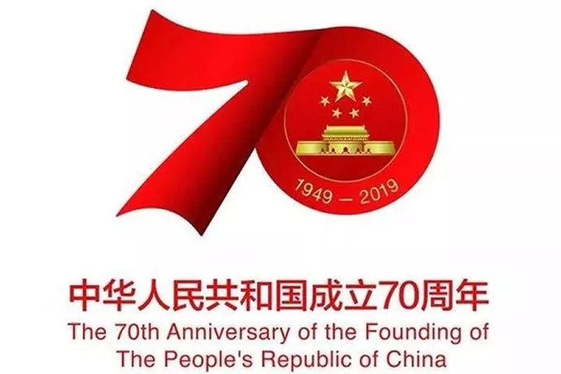 市委“不忘初心、牢記使命”第十三指導(dǎo)組檢查指導(dǎo)集團公司主題教育工作