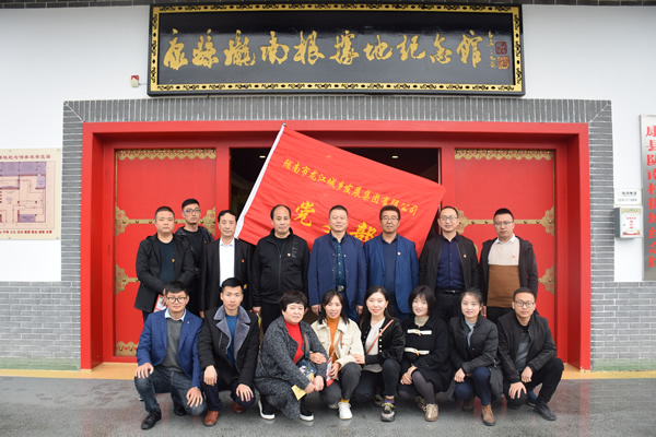 市龍江集團開展“不忘初心、牢記使命”主題黨日活動