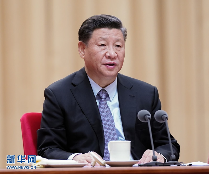 習(xí)近平在“不忘初心、牢記使命”主題教育總結(jié)大會上強(qiáng)調(diào) 以主題教育為新的起點(diǎn) 持續(xù)推動(dòng)全黨不忘初心牢記使命