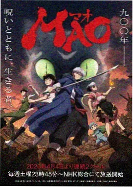木瓜魔法使